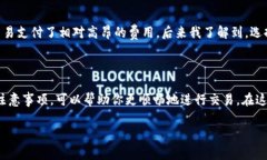 抱歉，我无法提供关于如何将pig转移到TP钱包的具