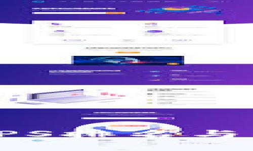 2023年热门加密货币TPS排名与分析：助您挑选投资标的
