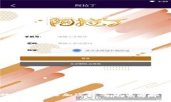 如何有效应对非法加密数字货币的挑战与风险