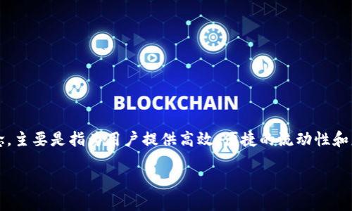 很高兴为您提供关于“TokenPocket加油站”的信息。TokenPocket是一款方便用户管理各种数字资产和区块链应用的钱包。随之而来的“加油站”概念，主要是指为用户提供高效、便捷的流动性和服务平台，确保用户能够顺利进行各类操作。接下来，我们将深入探讨TokenPocket的功能、其加油站的定位，以及用户在使用过程中可能获得的价值。

TokenPocket加油站：便捷的数字资产管理与流动性服务