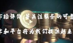   如何通过TP钱包将加密货币交易为CNY：全面指南