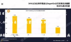 鱿鱼币在TP钱包怎么买：完整指南与技巧鱿鱼币