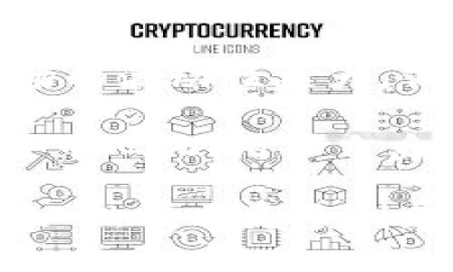 苏瓦加密货币：抓住未来数字金融革命的机遇

苏瓦, 加密货币, 数字金融, 投资 Opportunity, 区块链技术/guanjianci

什么是苏瓦加密货币？

苏瓦加密货币，作为一种新兴的数字资产，属于近年来迅猛发展的区块链技术的产物。它利用去中心化的原理，为用户提供了一种安全、高效且透明的金融交易方式。在这个数字化飞速发展的时代，越来越多的人开始关注加密货币，试图从中寻找投资机会或是获取金融自由。

苏瓦的起源与背景

苏瓦加密货币的推出是为了解决传统金融体系的一些痛点，比如高昂的交易费用、缓慢的结算时间以及复杂的跨境支付过程。其背后的技术框架使得各类交易能够在没有中介的情况下进行，从而降低了成本，提高了效率。

例如，传统的银行转账往往需要几天的时间，而利用苏瓦加密货币进行资金转移，几分钟内便可完成。此外，随着全球化的深入，跨境投资逐渐成为趋势，而苏瓦为国际交易提供了可靠的解决方案，降低了货币兑换的成本和风险。

苏瓦的核心优势

尽管市场上充斥着各式各样的加密货币，但苏瓦在多个方面展现出了它独特的优势。

ul
  listrong安全性：/strong苏瓦使用了高级加密技术，确保用户的资产安全，防止被黑客攻击和盗窃。/li
  listrong透明性：/strong每一笔交易都被记录在区块链上，无法篡改，极大地增加了信任度。/li
  listrong快速交易：/strong苏瓦的交易确认时间远低于传统金融体系，用户可以更快速地进行投资和交易。/li
  listrong成本低：/strong通过去中心化的交易方式，用户只需支付微不足道的手续费，节省了大量费用。/li
  listrong全球化：/strong无论你身处何地，都可以方便地投资和交易，无需受限于国家和地区的限制。/li
/ul

苏瓦如何帮助用户创造价值？

使用苏瓦加密货币的用户，不仅仅是购买了一种数字资产，更是参与了一场金融革命。通过持有和使用苏瓦，加密货币用户可以享受到多种收益。

首先是投资回报。在过去几年中，众多加密货币经历了爆炸式增长，苏瓦作为其中一员，自然也吸引了大量投资者的目光。正如一些经济学家所言，风险和机会往往并存，投资苏瓦或许有可能带来极高的回报。然而，潜在的风险依然存在，因此用户需对市场走势保持敏感。

其次，参与社区和生态建设是另一个重要价值。苏瓦加密货币所依托的区块链技术构建了一个开放的社区，用户的参与不仅可以影响项目的发展方向，也能通过各种活动和贡献获得额外的收益，比如质押和社区奖励。

如何安全使用苏瓦加密货币？

在享受苏瓦带来的便利与收益时，用户也需要注意安全使用的相关事项。使用钱包时，选择知名度高且安全性特强的钱包类型极其重要。硬件钱包通常是被广泛推荐的选择，因为它们可以离线存储私钥，从而有效防止网络攻击。

此外，定期更新软件、使用复杂密码以及启用双重认证等措施，都是提高账户安全性的好方法。切勿轻信网络上的信息，也不要随意点击不明链接，以免被钓鱼攻击。

苏瓦的未来展望

展望未来，苏瓦加密货币伴随区块链技术的发展，势必会迎来更大的机遇和挑战。全球各地对加密货币的接受度正在提升，有望推动更多的用户参与到这一新兴市场中。

同时，合规性问题是未来一个需要重点关注的话题。各国政府对加密货币的监管可能会影响其发展方向。因此，苏瓦的运营团队需不断提升技术，以应对未来潜在的合规压力。

个人见解与总结

在我个人的投资过程中，曾经历过许多加密货币的起伏，以至于对市场有了更加成熟的理解。相较于传统投资，虽然加密货币市场的波动性更大，但也给予了投资者更多的参与机会和选择空间。

我认为，作为用户，在参与苏瓦加密货币之际，不仅要关注短期的收益，还要放眼长远的发展潜力。未来的金融市场，可能会更加去中心化，用户自身的参与意愿、知识水平将是成功的关键。

总之，苏瓦加密货币代表着一种新的财富管理方式，它打破了传统金融的藩篱，提供了更广泛的投资选择。随着科技的发展，未来必然会有更多创新的金融产品出现，而我们所需的，是紧跟时代的步伐，抓住那些潜在价值的机会。