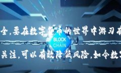   TP钱包登录：是否需要密钥？ /  guanjianci TP钱包