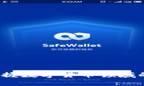 揭秘加密货币女王：掌握数字货币领域的女性领袖及其影响力