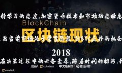 未来的数字资产：BTC是否会迎来反弹？加密货币