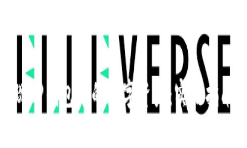 如何快速变现TP钱包中的数字资产：实用指南及用户策略