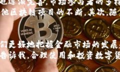 数字货币都是加密货币吗？全面解析数字货币的