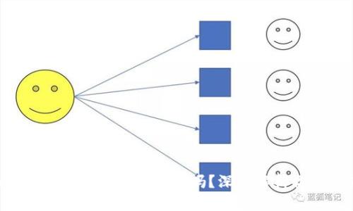 TokenPocket删除后会有损失吗？深度解析你的资产安全