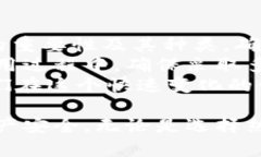   全面解析加密货币钱包：选择最佳钱包的秘诀与