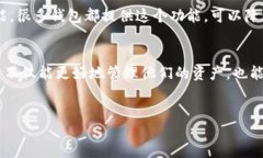 啦!  TP钱包地址是指在TP（TokenPocket）钱包中为用