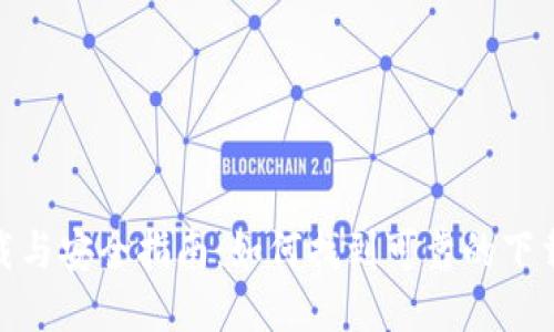 TP钱包下载与安全指南：如何找到可靠的下载安装渠道