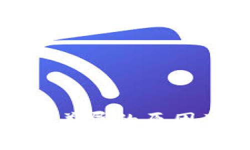 TP钱包价格差异的原因及解决方案