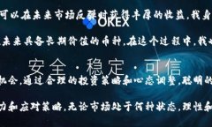 加密货币熊市详解：了解周期性市场波动等你挖