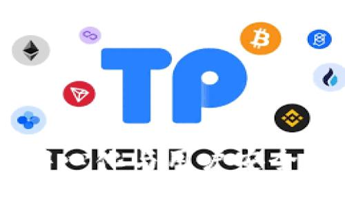 TP钱包：去中心化与用户安全的完美结合