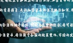 加密货币的法律地位及其合法性分析加密货币,