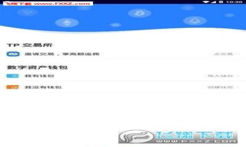 

如何解决TP钱包提现地址错误问题，轻松找回资金