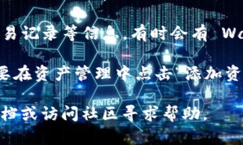 在TP钱包中，用户可以通过以下步骤找到狗狗币（Dogecoin）的链接：

1. **打开TP钱包**：首先，你需要在你的手机上打开TP钱包应用。

2. **搜索功能**：在主界面，通常会有一个“搜索”功能，你可以在这里输入“Dogecoin”或“狗狗币”。

3. **选择狗狗币**：在搜索结果中找到狗狗币的图标，点击进入狗狗币的具体页面。

4. **查看链接**：在狗狗币的页面中，你可以找到余额、交易记录等信息，有时会有 Wallet Address 或者链接的选项，用于接收或发送狗狗币。

5. **添加狗狗币**：如果你没有找到狗狗币选项，可能需要在资产管理中点击“添加资产”，然后选择狗狗币。

如果你在使用过程中遇到问题，可以参考TP钱包的官方文档或访问社区寻求帮助。