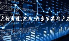 探索TP钱包：苹果商店中的数字货币管理利器在这