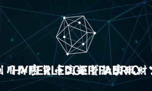 如何利用加密货币高额贷款实现财富增值