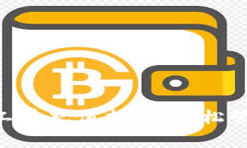 TokenPocket矿工费充值指南：轻松管理你的交易成本