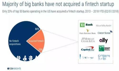 有效的加密货币资金管理方法：提升投资收益与风险控制