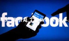 在当今快速发展的数字世界，互联网与加密货币