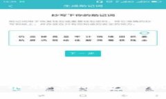 如何抓住全球加密货币股票的投资机会：理解、