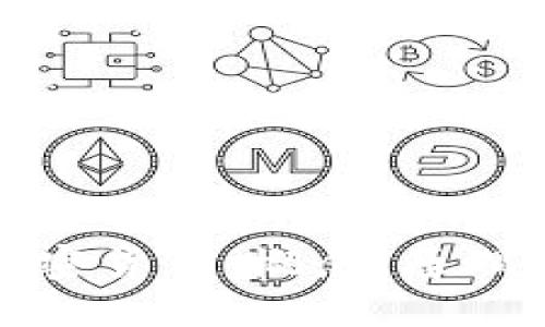 深入了解加密货币：概念、原理及投资价值