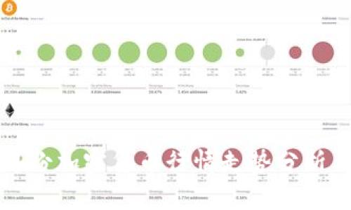 2023年2月份加密货币行情走势分析与投资建议