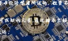 在加密货币世界中获取收益的最佳策略与实践