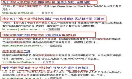 如何选择最佳平台购买加密货币：用户价值与收益分析