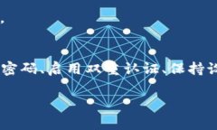    TP钱包USDT被盗报警是否有效？用户如何保护数