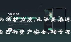 如何取消TP钱包授权：全面指南及常见问题解答