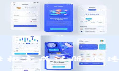 TP钱包注册流程详解：轻松完成注册，快速掌握安全数字资产管理