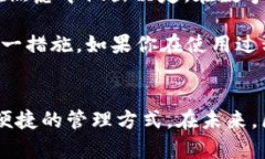 tp钱包软件提示过期解决方案及使用技巧tp钱包