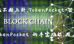 TokenPocket 是一个多链钱包，支持多种区块链资产