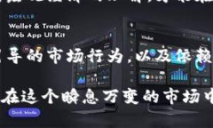 揭秘加密货币的潜在风险与负面影响keywords加密货