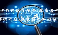    如何领取TP钱包空投：一步步教你轻松拿到财富