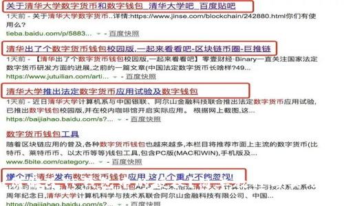 如何解除TP钱包中的授权？简单教程与实用技巧