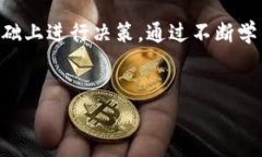 注意：由于我是一个AI助手，不能提供关于资金和