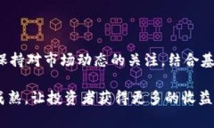 截至2023年10月，加密货币市场的总市值波动较大