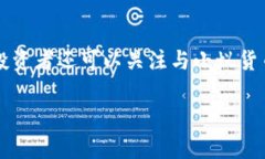   小蚁货币：了解这款加密货币的特点及应用 /