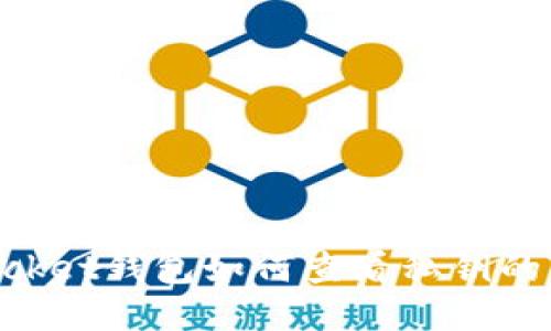 TokenPocket钱包如何查看私钥的详细指南