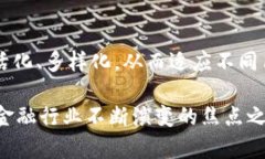 加密货币与花旗的区别关键词：加密货币, 花旗