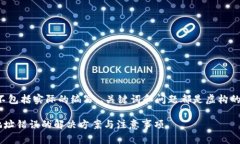 注意：下面的文本不包括实际的编写，、关键词