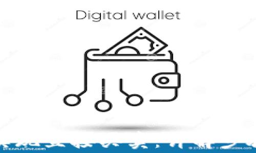 
TP钱包如何实现直接买卖：详解步骤与注意事项