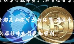 biao ti/biao tiTP钱包怎么买BNB：新手指南与实操技巧