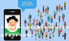 由于内容长度限制，下面将提供一个简要的概要