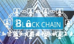 全球加密货币交易者的现状与未来展望